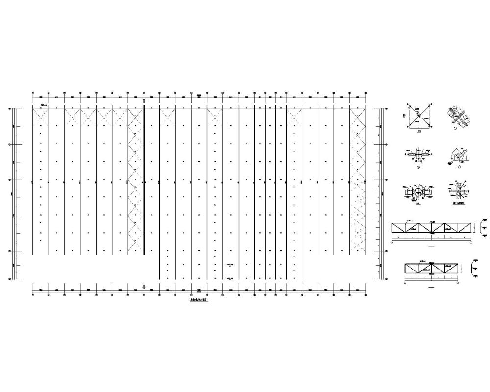大型钢结构桁架厂房结构施工方案图纸（CAD） - 5