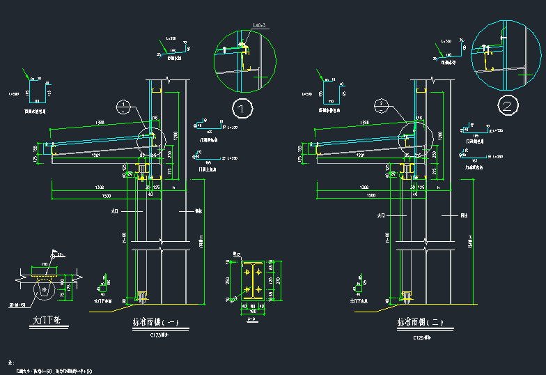 钢结构厂房各部分彩连件标准详细设计CAD图纸 - 2