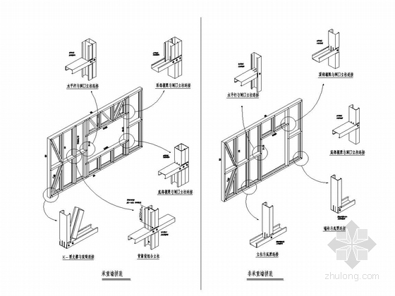 薄壁轻钢龙骨别墅结构CAD施工图纸 - 4