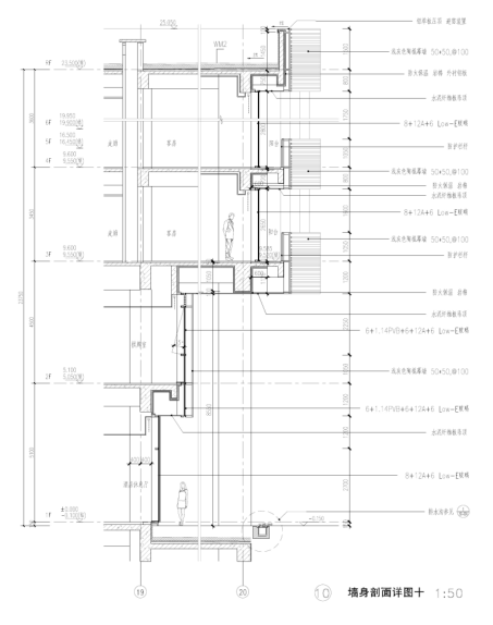 高清幕墙墙身大样图纸（PDF） - 1