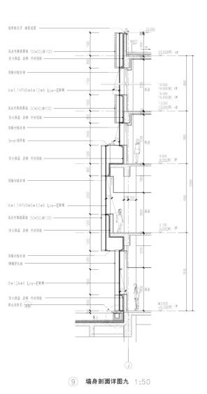 高清幕墙墙身大样图纸（PDF） - 2