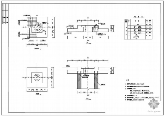 工作井、流量计井结构设计CAD施工图纸 - 1
