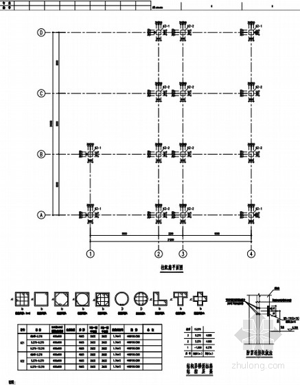 3层框架结构化工厂房控制楼结构设计CAD施工图纸（pdf格式） - 4
