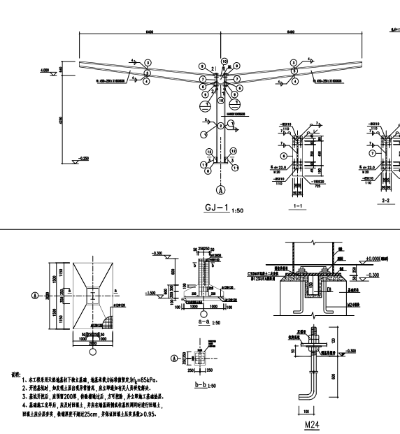 悬挑钢结构雨蓬（车篷）CAD施工图纸 - 5