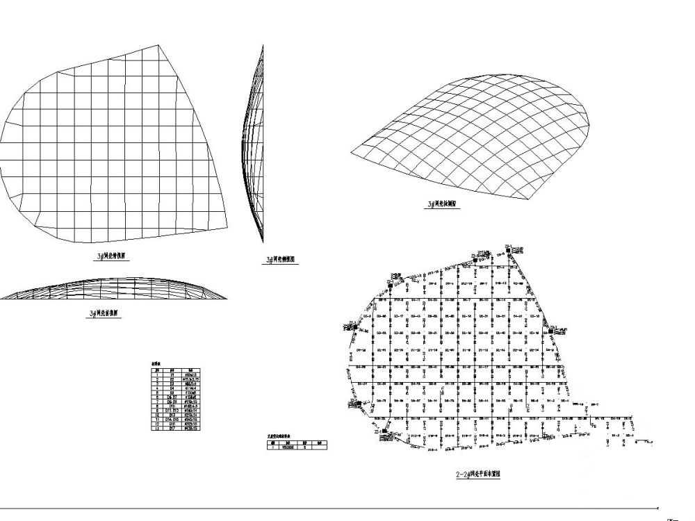 地上单层网壳结构商业风情街结构CAD施工方案图纸 - 1