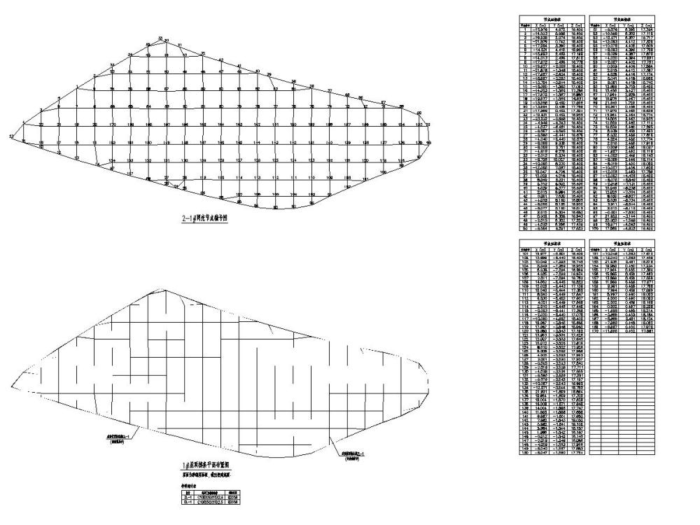 地上单层网壳结构商业风情街结构CAD施工方案图纸 - 4