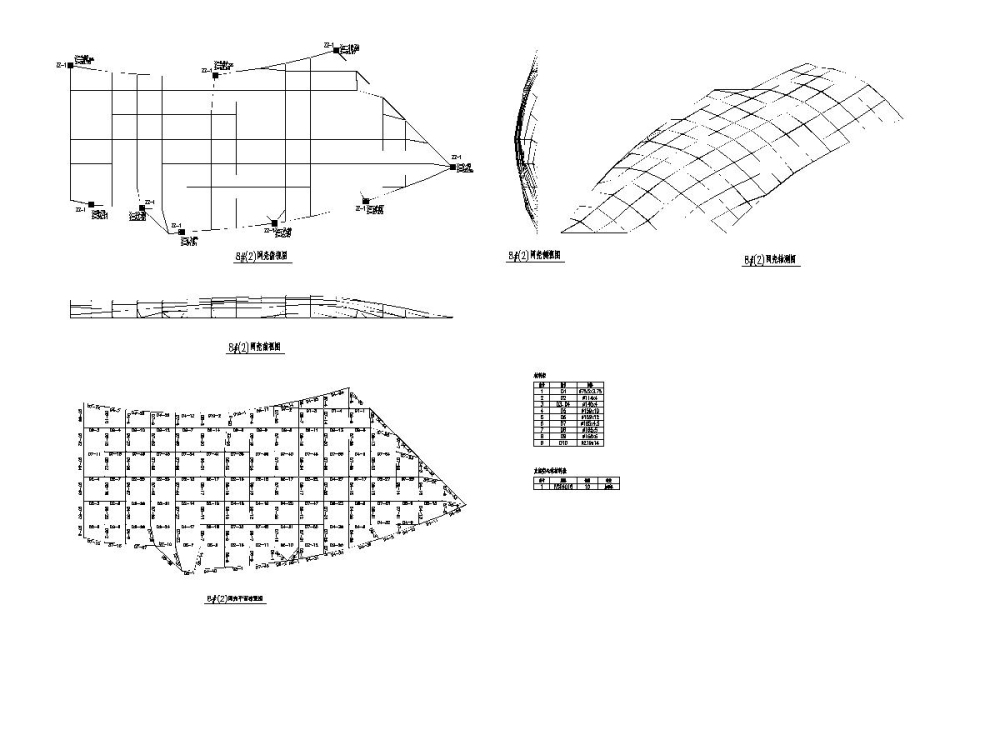 地上单层网壳结构商业风情街结构CAD施工方案图纸 - 5