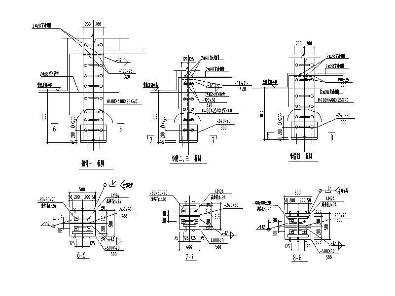 钢骨混凝土柱脚详图纸CAD - 1