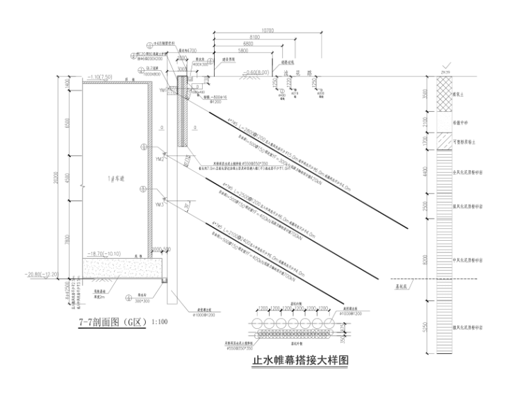 门诊综合楼地下基坑支护工程CAD施工图纸 - 5
