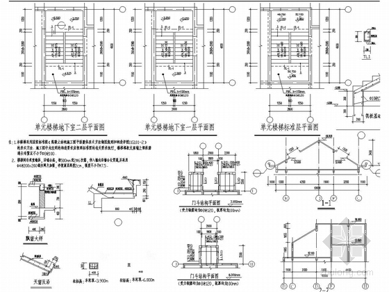 18层剪力墙经济适用房结构CAD施工图纸（地下两层） - 5