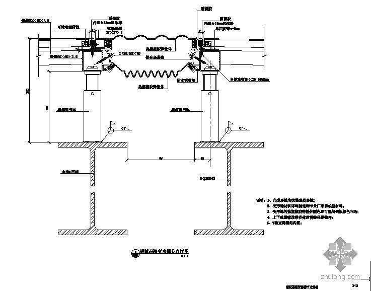 幕墙变形缝节点构造CAD详图纸 - 2