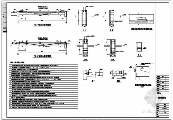 预应力框架梁CAD详图纸 - 1