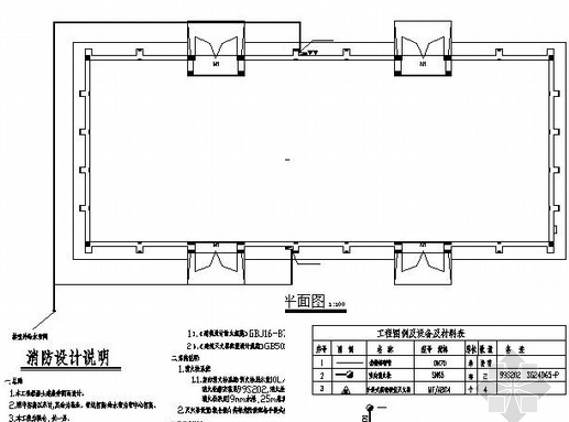 粮食仓库设计CAD施工图纸 - 1