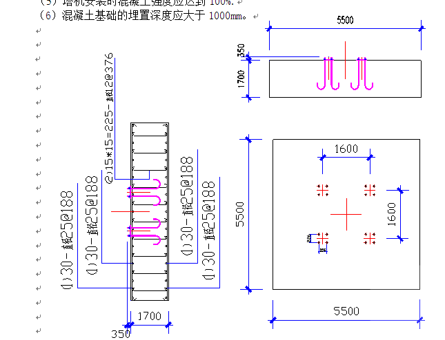 塔吊QTZ5013（5.3米）、TC5613（5.5米）、TC5613基础图纸（5米）(锚杆) - 1