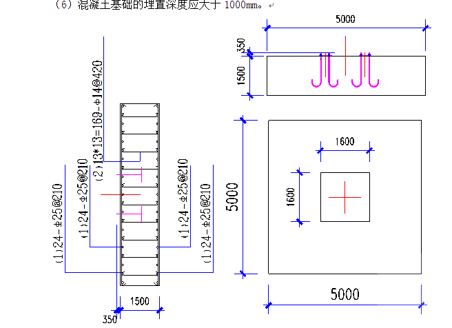 塔吊QTZ5013（5.3米）、TC5613（5.5米）、TC5613基础图纸（5米）(锚杆) - 3