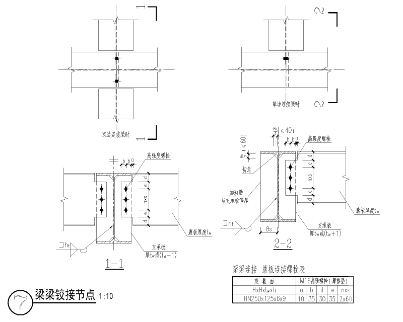 钢楼梯结构CAD施工方案图纸2015 - 4