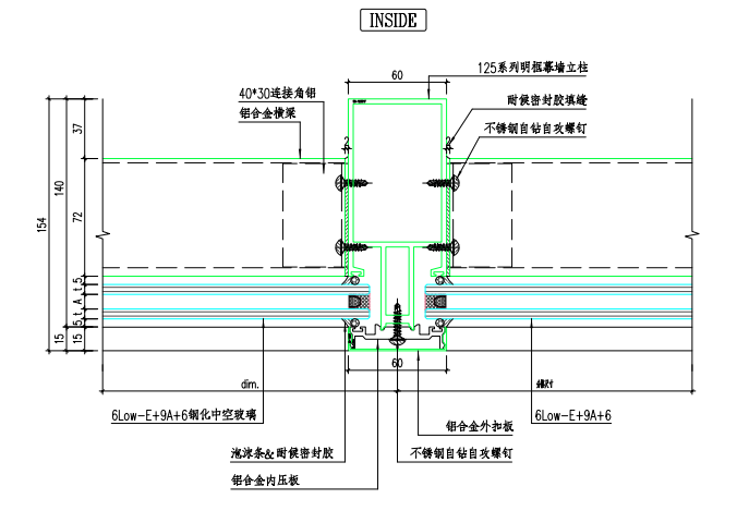 125系列明框幕墙节点图纸(PDF)(构造详图) - 1