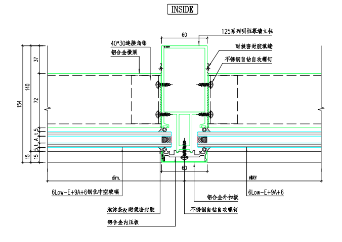 125系列明框幕墙节点图纸(PDF)(构造详图) - 2