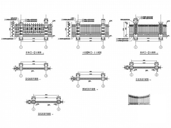 铁艺栏杆围墙CAD施工图纸(钢筋混凝土结构) - 5