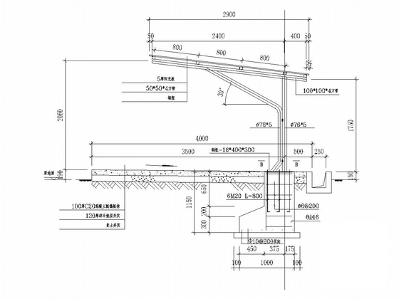 很全面的钢结构自行车棚结构CAD施工图纸 - 5