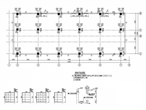 6层框架结构办公楼结构CAD施工图纸（建筑） - 2