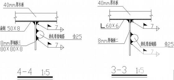 1.1米宽钢结构栈道结构CAD施工方案图纸 - 4