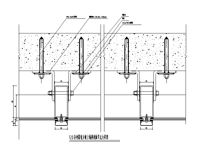 120系列玻璃幕墙大样图纸及天窗大样图纸 - 2