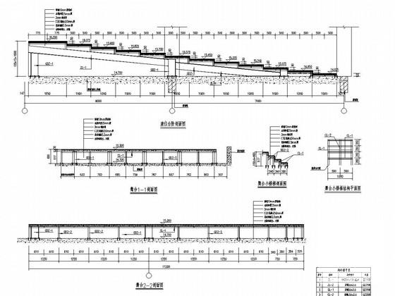 钢结构阶梯教室及舞台结构施工图纸 - 3