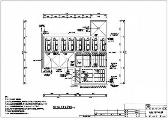公司制革废水处理工程CAD施工图纸 - 1