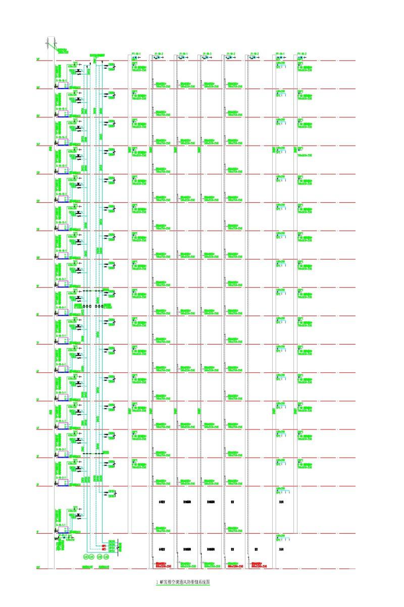 16层市研发大楼空调风管设计CAD施工图纸（系统图纸、平面图纸、大样详细图纸）(压缩式冷水机组) - 1