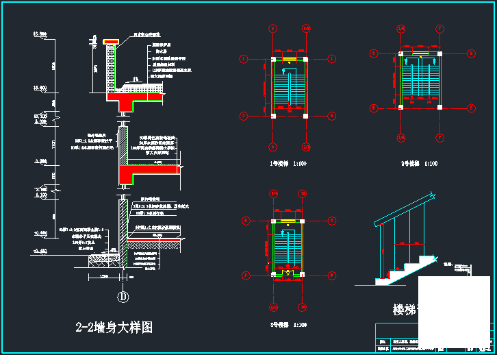 4层教学楼CAD施工图纸（水电暖结构） - 3