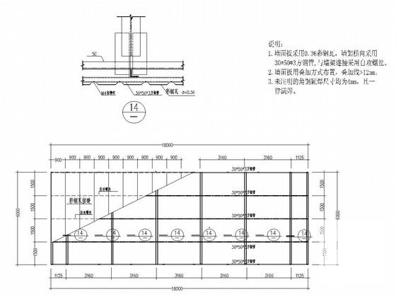 双面高耸立柱广告牌CAD施工图纸(18米x18米x6米) - 1