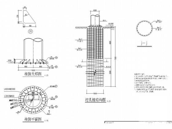 双面高耸立柱广告牌CAD施工图纸(18米x18米x6米) - 2