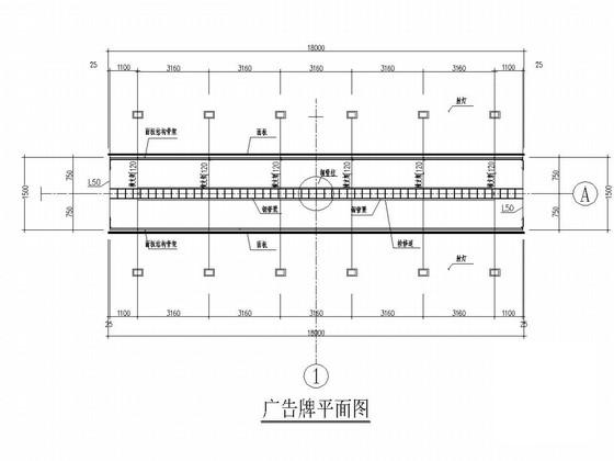 双面高耸立柱广告牌CAD施工图纸(18米x18米x6米) - 3