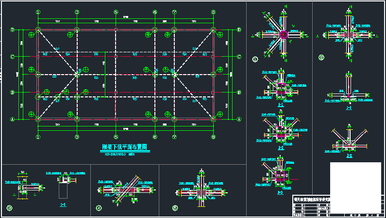 钢结构四坡桁架屋面CAD施工图纸(民用建筑设计) - 1