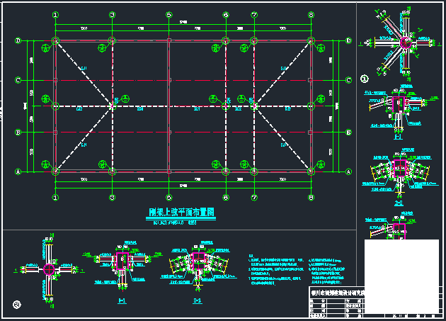 钢结构四坡桁架屋面CAD施工图纸(民用建筑设计) - 4