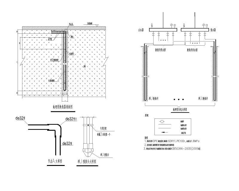 一套项目地源热泵空调分项工程暖通CAD施工大样图.dwg - 4