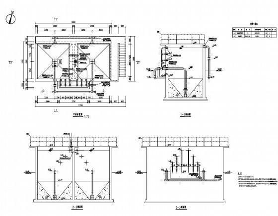 污水处理厂初步设计工艺图纸(曝气沉砂池图) - 1