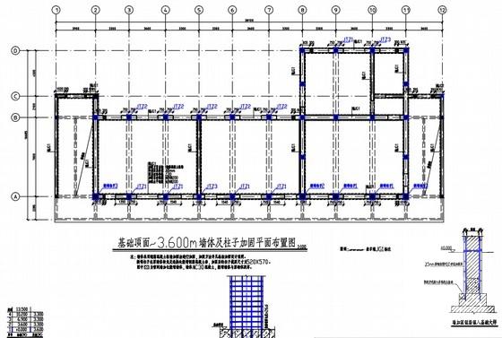 中学食堂及实验楼梁柱加固结构CAD施工图纸 - 3