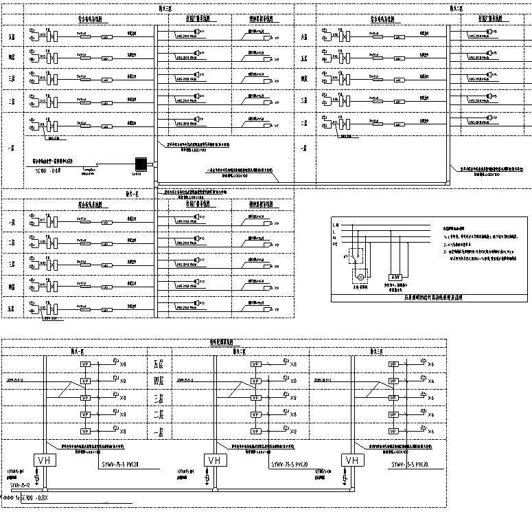 5层实验中学电气施工图纸 - 4