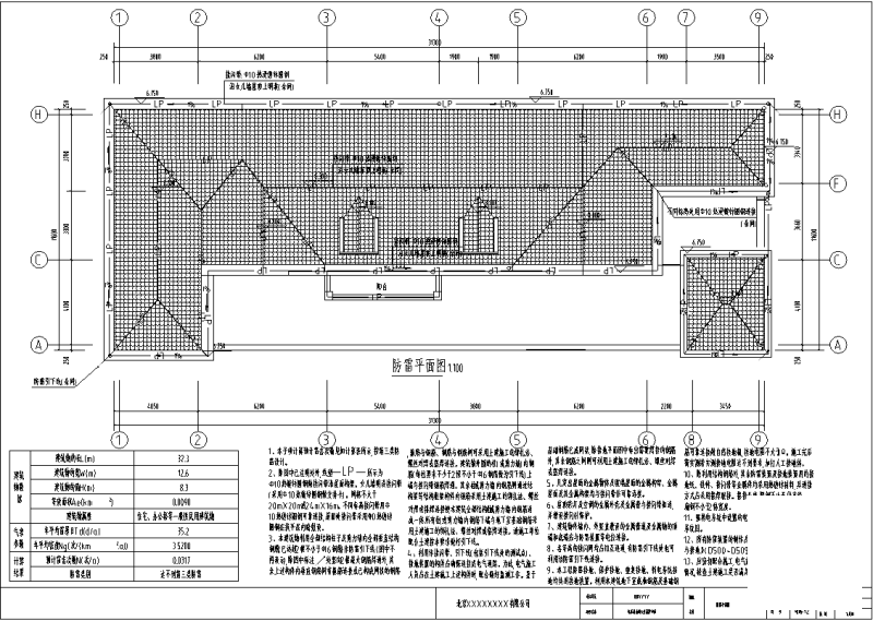 别墅-电气CAD施工图纸 - 1