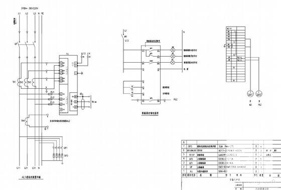 污水泵站电气施工图纸 - 2