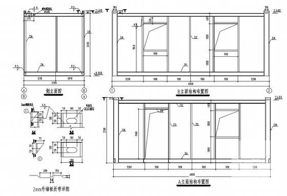 多层现场移动办公室结构设计CAD施工图纸.dwg - 1