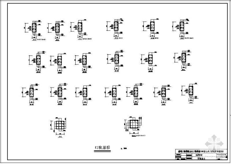 5层框架商场毕业设计方案图纸（建筑结构设计说明）.dwg - 2