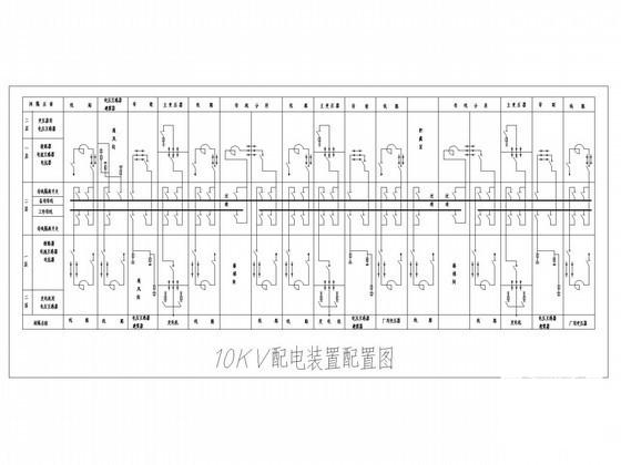 发电厂电气部分设计施工图纸.dwg - 1