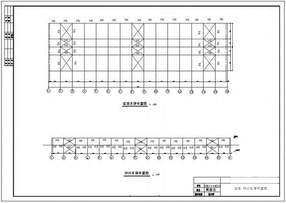 门式钢架课程设计施工图纸.dwg - 1