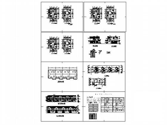 9.4米2层四联排欧式别墅建筑施工CAD图纸 - 4