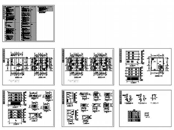 简单的4层宿舍建筑施工CAD图纸（标注详细） - 3