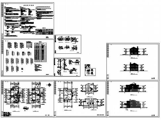 的别墅区2层物业管理用房建筑施工CAD图纸（总） - 3