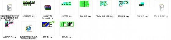 高级高尔夫球会D型别墅样板房建筑施工CAD图纸 - 4